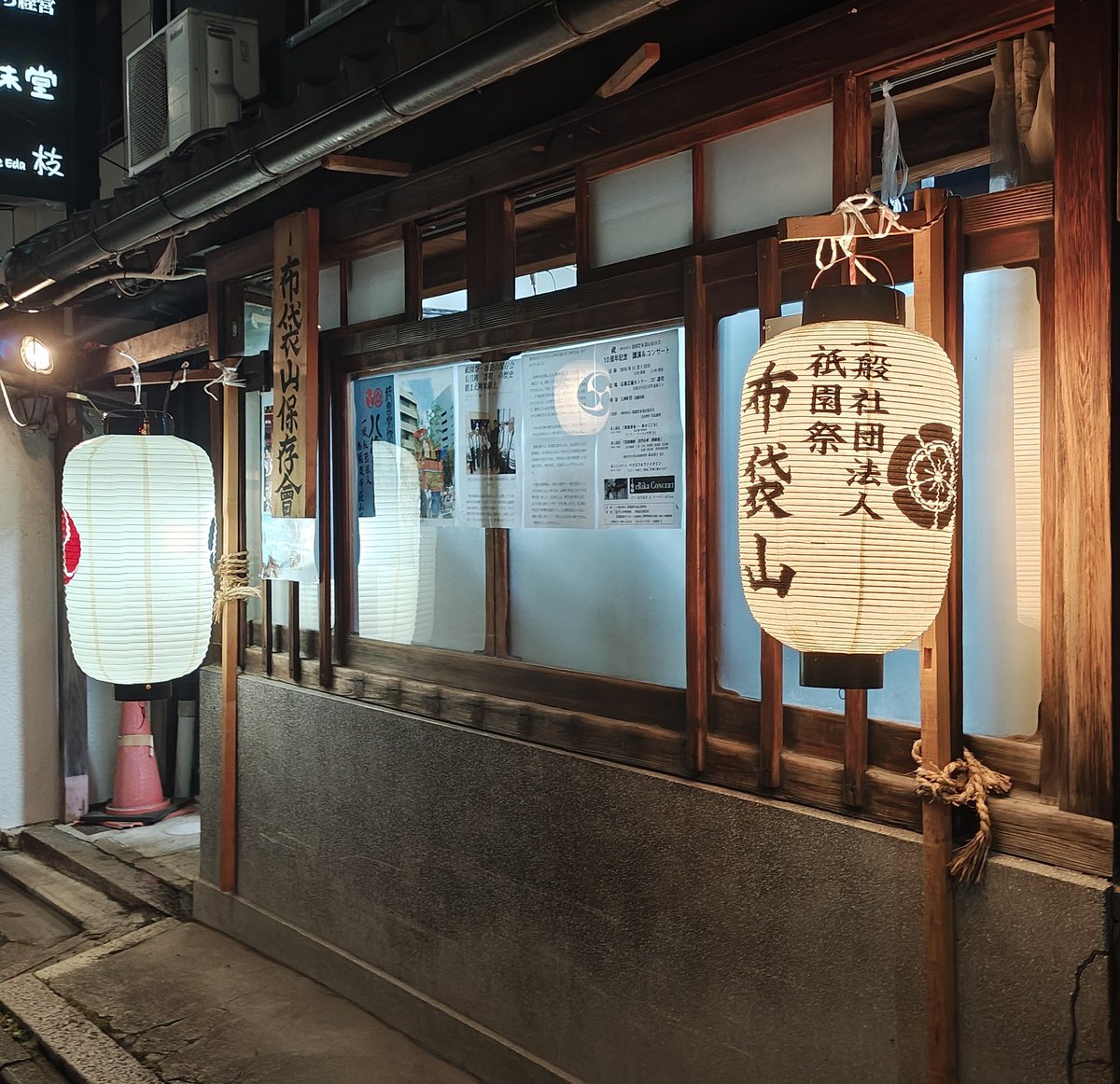 araretenjinyama's tweet photo. 休み山の #布袋山 さん
粽授与されておられました。
（#水曜日 に #布袋 みるとどうしても #水ダウ が頭によぎる） https://t.co/2IGj5lpnFF