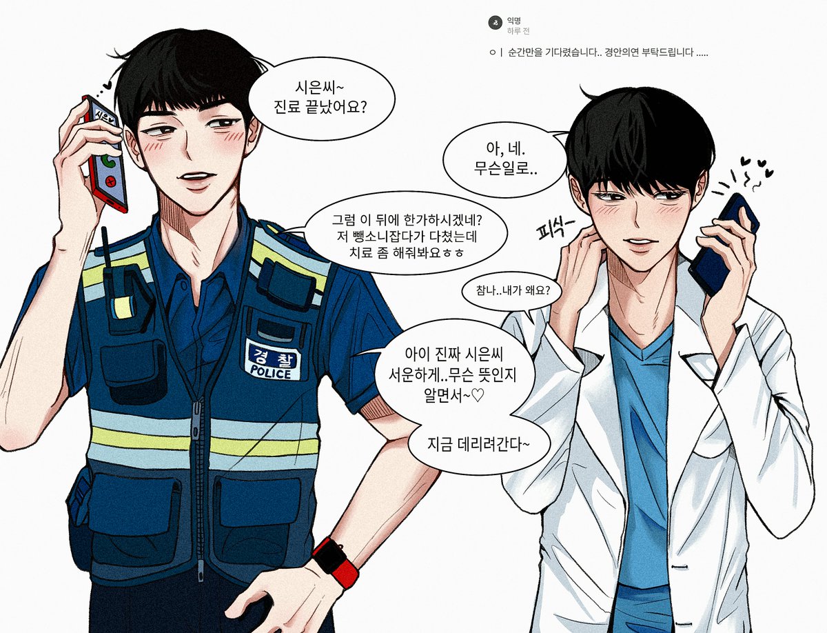 sy13113313's tweet photo. 수호시은 경안의연

스핀요청으로 그림~ 확실히 저는 경안의연이 수시au중에 젤 좋네요..ㅎ
제 스핀이랑 인용은 언제든 열려있으니 요청같은거 언제든 환영입니다😍 https://t.co/gXtC23JpqU