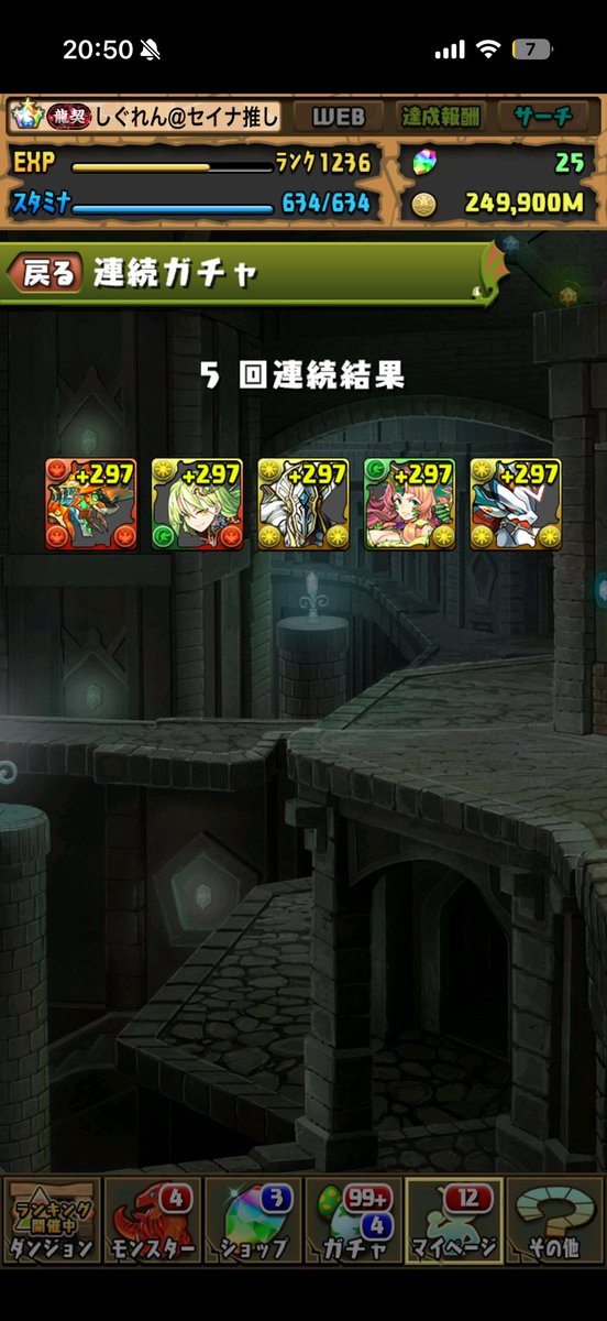 shiguren1206's tweet photo. 神 https://t.co/cB55a978ch