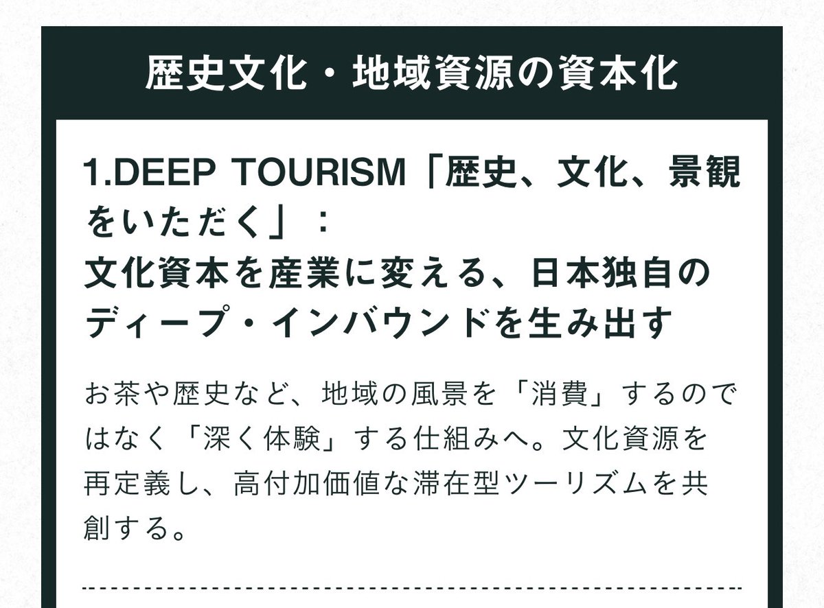 shunta719's tweet photo. 明日から静岡で2日間開催されるSTART CAMPに登壇します！
インバウンドの最前線をいろいろ話せたらと思います。
インバウンドの良いところは多くの別業界とコラボレーションできるところ。
そのためにも日々挑戦して経験値を貯めないとですね。 https://t.co/NtLHgLQPJV