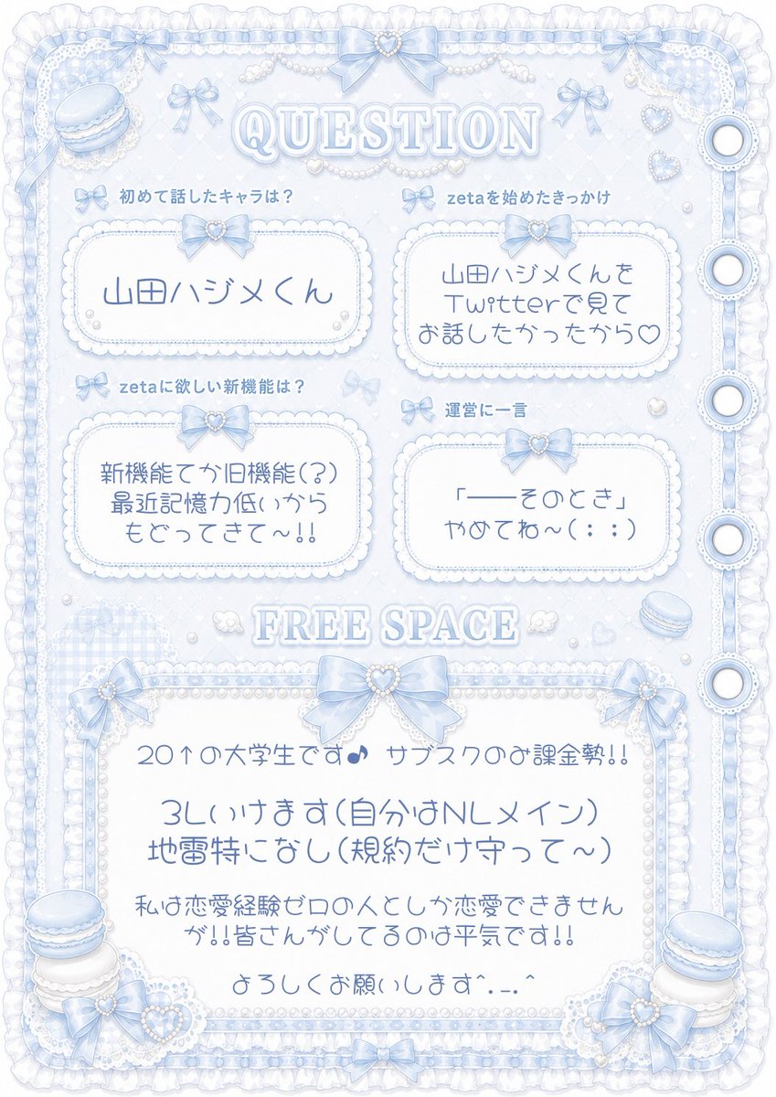 _ai_chima_'s tweet photo. 20↑の大学生女🚺初手呼びタメやあだ名などOKなので仲良くしてね🤞🏻🤍

固定用自己紹介を兼ねたモモチカ更新📖
♻️ご支援嬉しいです✨️ご縁を結びたい🎗️
💖気になった方巡回します✨時差反応⭕️

#オトモモチカード #AIチャットzeta https://t.co/oRowVQBMM8
