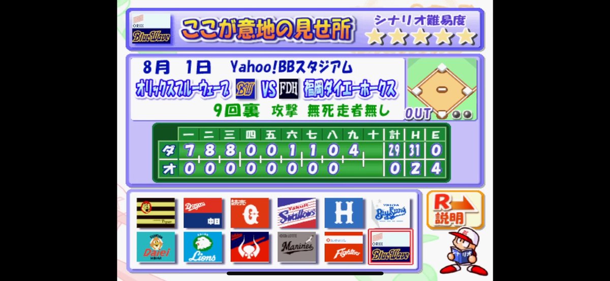 AK92Bs's tweet photo. @SABR_lions https://t.co/PTUZzTOc0i