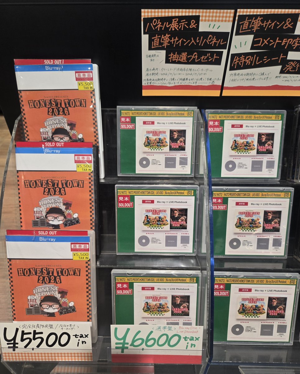 petitcandygrace's tweet photo. 思い立ったら吉日♡
と渋谷に行ってきました(*´ `*)

SOLD OUT 凄い⸜(*ˊᗜˋ*)⸝
でも、ションボリとか思ってたら…

まさかのNAOTOさんがサインにいらっしゃったところに遭遇できるなんて♡ 思いがけず素敵な瞬間に立ち会えて、幸せでした♡
Before Afterのお写真も撮れました♡ https://t.co/mTgyEdV4VZ