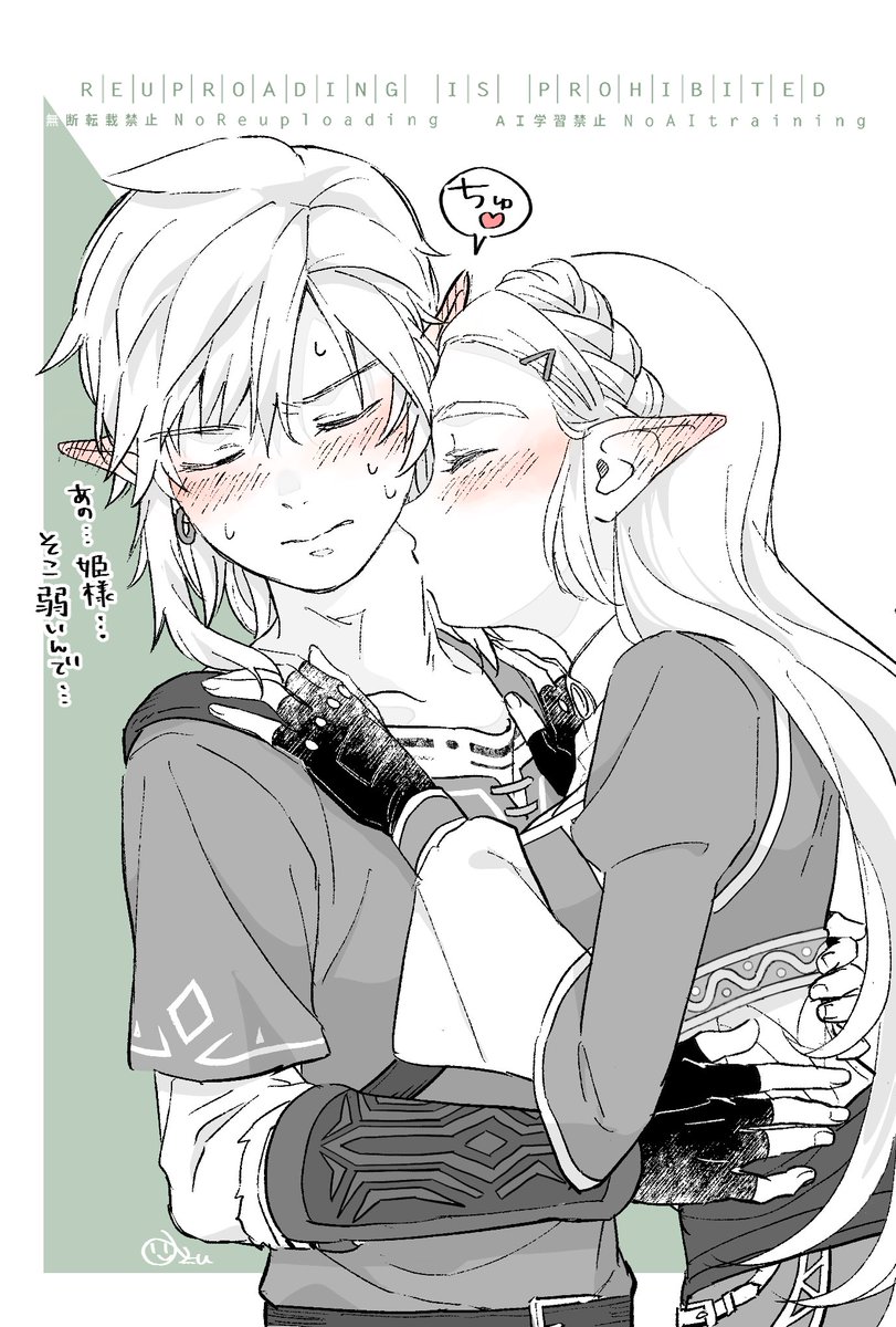 azulzrkgk tweet picture