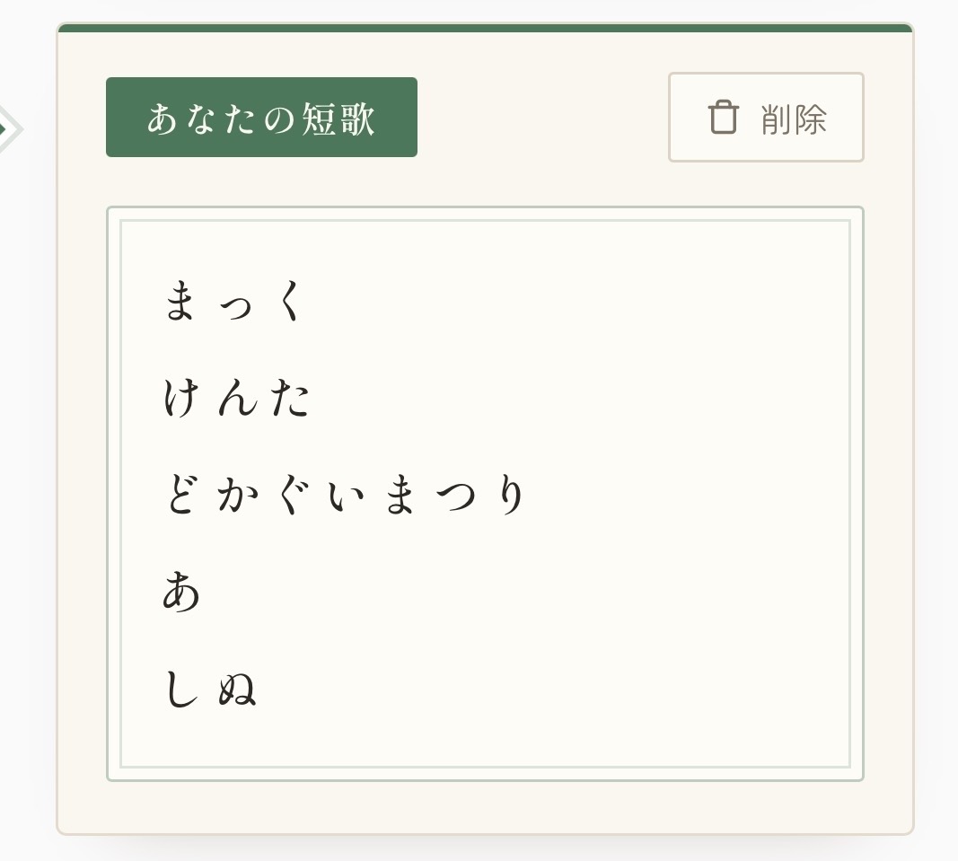 asamaru222's tweet photo. https://t.co/166wSK3787