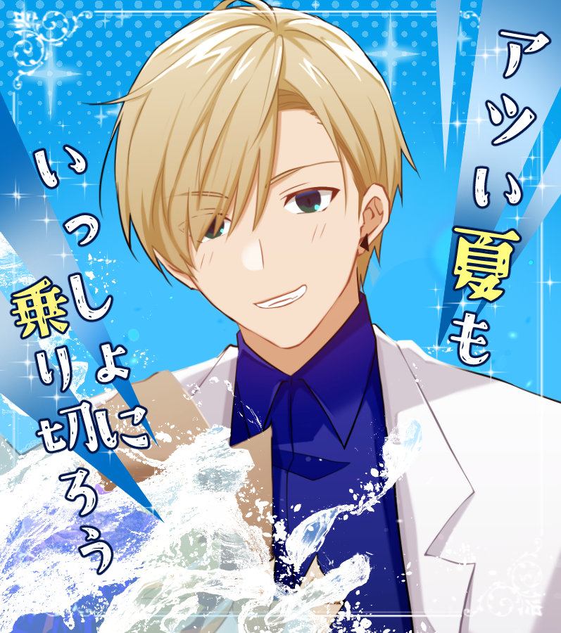 shishio050's tweet photo. おはすん木曜日！
7月もあと約一週間だね～
今日も気合入れて頑張ってこう😆
#おはようVtuber

【お知らせ】 
18:00　コミュニティ投稿
18:30　インスタ投稿 https://t.co/WZasuS5zlv