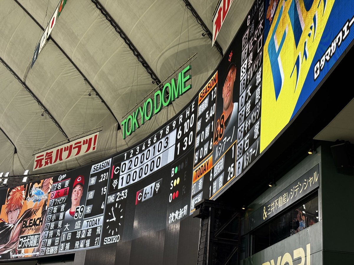 G31374764's tweet photo. 9連戦最終日しょぼい試合してんじゃねーぞ https://t.co/2aTvE9vzbZ