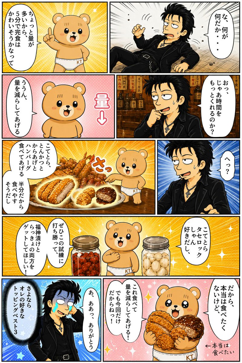 おやつゆう tweet media