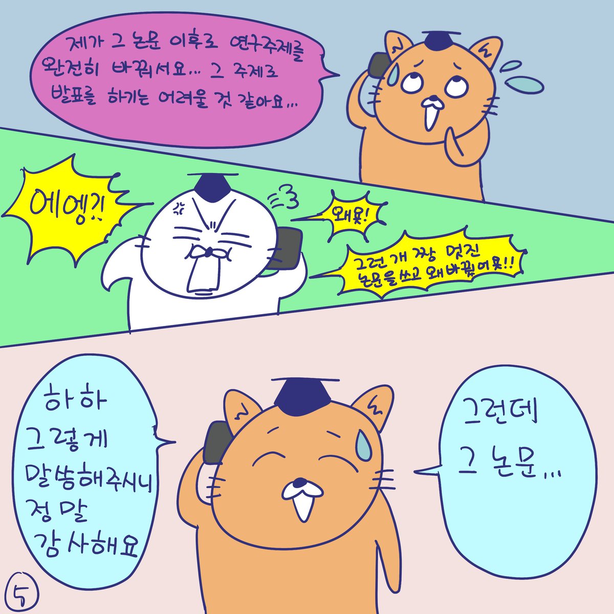 DBPIA's tweet photo. #듀선생의인생제반연구소 271화 일족 부흥시키기! (2/3)
"산업도시/로컬리티 연구의 붐은.. 온다..!!"

#디비피아 #dbpia #디비피아ai #dbpiaai https://t.co/PmemzmMYmK