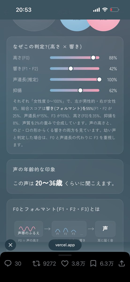 nigirimenchi's tweet photo. ううん https://t.co/Md5TxWMTQE