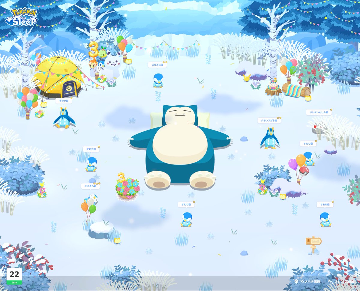 pochakichi393's tweet photo. #ポケスリ3周年をみんなで 
全部ペンギンじゃ…ﾑﾎﾎと思ったら、うまく隠れてる子がいた！！ https://t.co/iuzquz663v