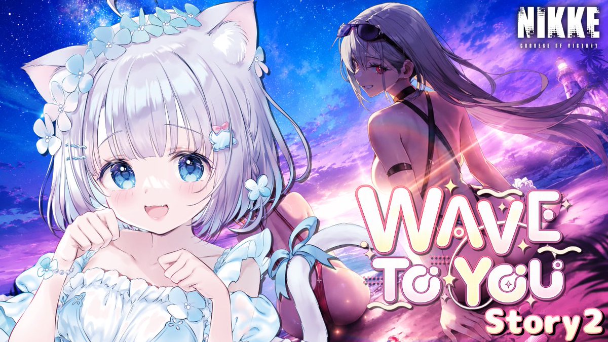 海月ゆる🎐🌙7/3生誕️🩵 (@umitukiyuru) / Posts / X
