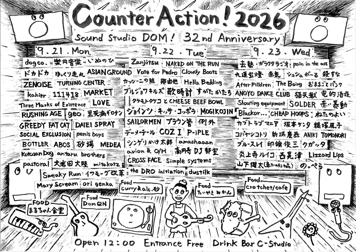 KyoSe_iBaNd's tweet photo. ⛑🌟🔥 ［ ライブ情報 ］🔥🌟⛑

32nd Anniversary
「Counter Action! 2026」
2026年09月23日(水）
@sound Studio DOM
OPEN/12:00 ADV/無料
-Act-
去勢
ガラクタラジオ
pain in the ass
九蓮宝燈
赤気
シュシュがーる
殺すな
After Pilldren
The Boing
おままごとパンク
ANOYO DANCE CLUB
猫天獄
电的酒造
Shouting equipment
SOLDER
赤い暴動
CHEAP HOOPS
ねたのよい
カブトラブマニア
坂本ケンタ
糖塚風子
コバヤシコトリ
新城慶恭
ANIKI TOMONORI
ブルースレイ
印鑰俊三
クガッタ
炎上寺ルイコ
西晃津
Lizzord Lips
山下健太（鼻ホームランの森）
のっぺら

Food : crotchet cafe

久しぶりのドムスタ‼️😉💕
