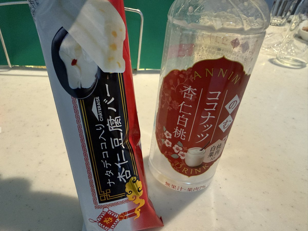 kai_14_522's tweet photo. 杏仁😁😁 https://t.co/Ic5cfHrCmN