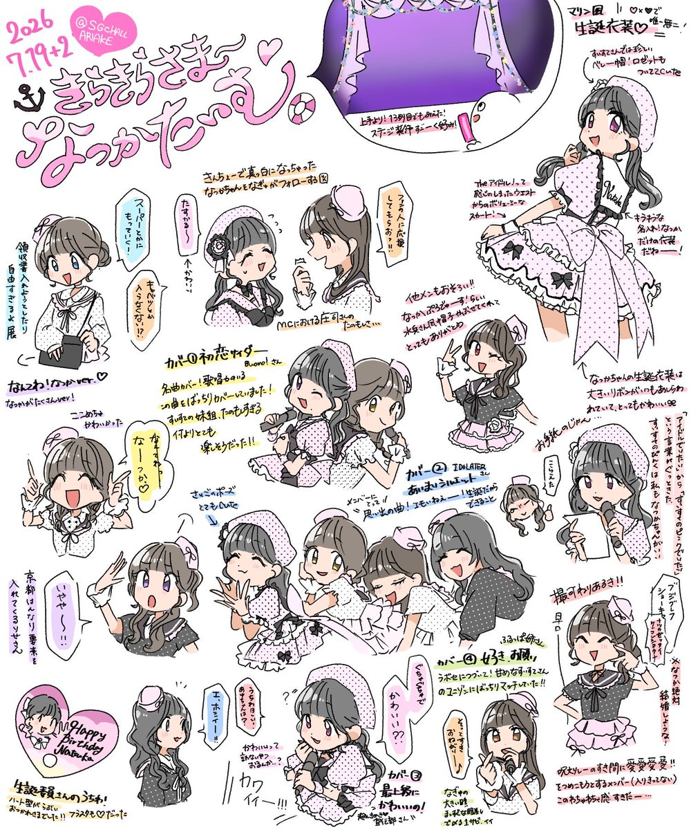 ちゃんちゃん (@wnsk_ss) / Posts / X