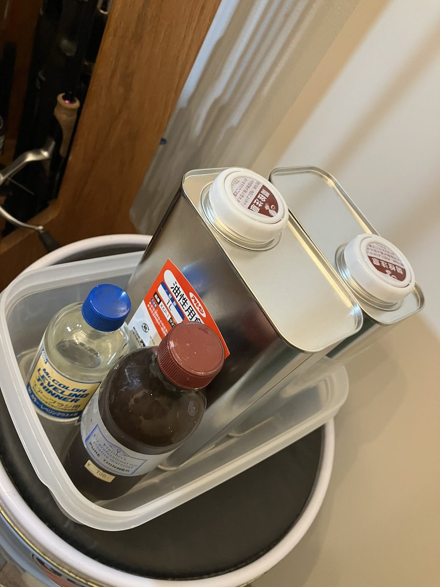 Sun69Good's tweet photo. 職場の同僚が諸事情あり
プラモ製作を引退とのこと…🥲

薄め液とツールウォッシュを譲り受けました🫡
こんな寒い時代に、なんとありがたき幸せ🙇
2号と大切に使用させて頂きます❗️
これであと10年は戦えます���

#ナフサ枯渇
#シンナー
#薄め液
#ツールウォッシュ
#ガンプラ https://t.co/JEWOcrlO4S