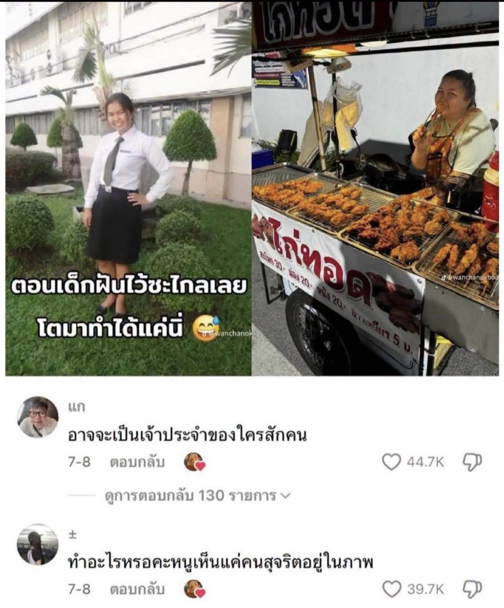 SABENZZ's tweet photo. ประโยคที่อ่านแล้วโคตรฮีลใจ https://t.co/SGa8mtdRTz