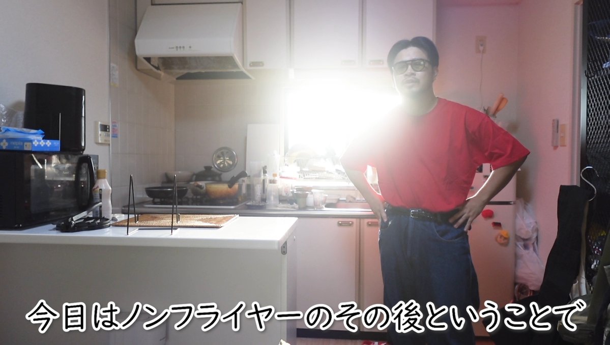 tokuniaru's tweet photo. 卓上調理器具って買う時の話はしても、その後結局どれくらい使ったかってあんまり話さないので、その後の話をしています。

【その後のノンフライヤー】

https://t.co/nAkOTdXMdL https://t.co/FHLTG1DZ2r