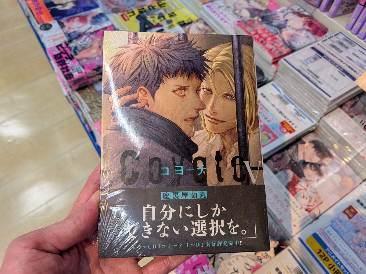 JOJOGF1028's tweet photo. 渋谷のアニメイトでBLの新刊買うという妻からのミッション完遂 https://t.co/ZWT2z1yiWa