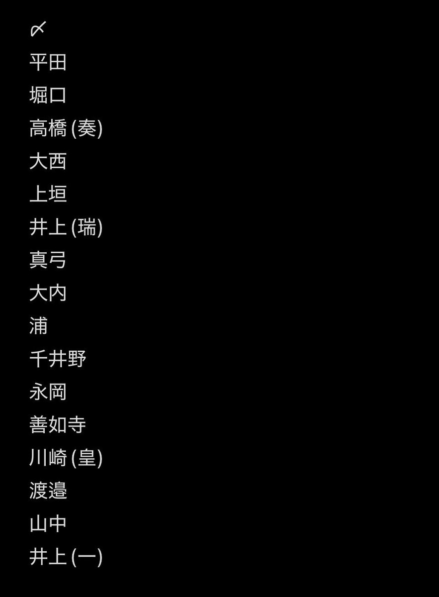 _torihiki124's tweet photo. Myojo 2026年9月号 10月号 デタカ ジュニアメッセージカード 厚紙 交換

【求】西村拓哉、竹村実悟>西村画伯カード
【譲】画像以外

両号1冊ずつ購入
夏現場手渡しのみ(日程ALT)
お心当たりある方リプ又はDMまでお願いいたします。
#MYOJO交換  #デタカ交換 https://t.co/scvefo8vYW