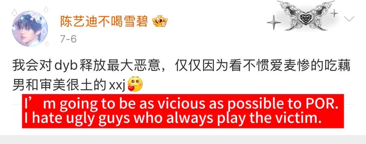 kr_ry84573's tweet photo. This person curses and hurls abuse at Por every day, yet they have so many followers on Weibo. Does that make any sense? #PleaseProtectTeeTeePor
#ProtectandtreatPorfairly
#pleaseprotectTeeTee https://t.co/SMbZjuzf3m