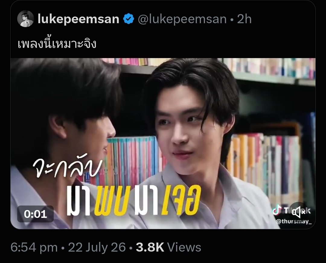 LukeMickTHFC2's tweet photo. ไม่มีอะไรจะเหมาะสมไปกว่าพี่ลูคกับน้องมิคแล้วจริง ๆ เหมือนจักรวาลตั้งใจให้ทั้งคู่มาเจอกัน ทุกโมเมนต์คือดีไปหมด ยืนข้างกันก็ดี คุยกันก็ดี มองหน้ากันก็ดี แซวกันก็ดี หัวเราะด้วยกันก็ดี จนไม่รู้จะหาคำไหนมาอธิบาย นอกจากคำว่า "เพอร์เฟกต์" ดูยังไงก็ลงตัว ดูยังไงก็ใช่ เห็นทั้งคู่ด้วยกันทีไรก็รู้สึกว่า...ใช่แล้วแหละ คู่นี้แหละที่ถูกต้องที่สุดสำหรับสายตาเรา  🦊🐰🤭

#lukeso_ #mickmetas 
#LukeMick