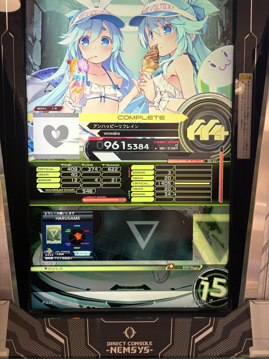haru_same0901's tweet photo. なんか金枠取れて草
一曲目だけちょい上手いけど後ろに曲ゴミすぎ https://t.co/ONy21Box6y