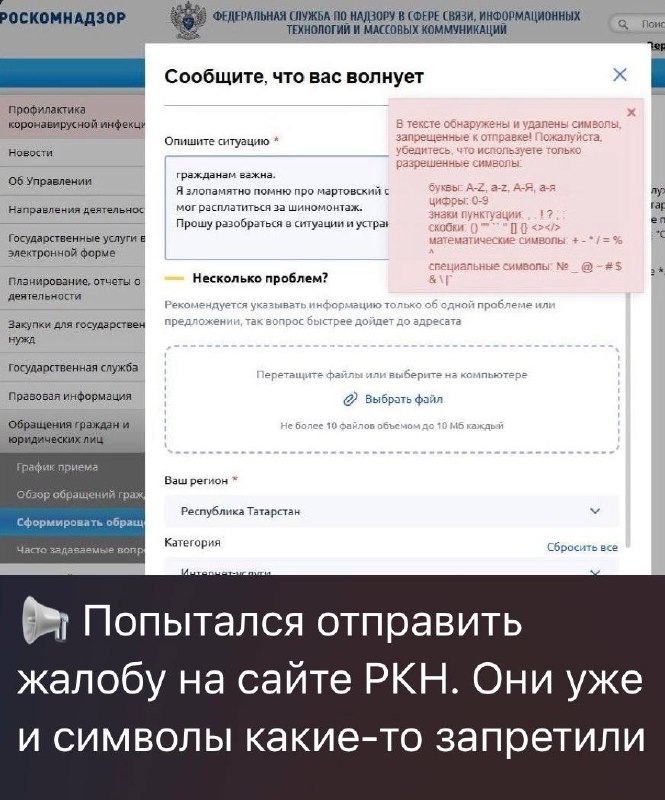 ateo_digital_x's tweet photo. Да сколько можно?

РКН опять что-то запретили.

📀 Digital https://t.co/VQKaAVP64u
