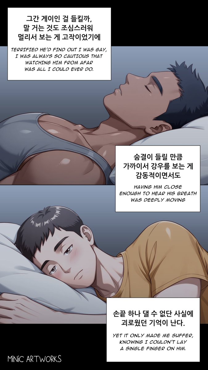minic_artworks's tweet photo. 강우와 민재 (KANGWOO &amp; MINJAE) ep.5 (1/3)

#oc #bara #bl #강우와민재 #kwmj https://t.co/yPejMRFOvF
