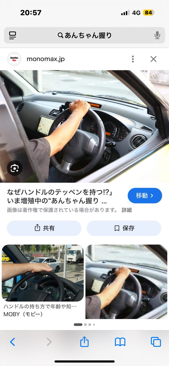 TTtsurubou's tweet photo. 街で見かけるアルファードあんちゃん握りばっかりなんだけど
アルファードってあ���ちゃん握りしないと運転できないのかな https://t.co/QgwFHe5o0Y