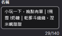 nemi_0110's tweet photo. 開開 https://t.co/TTrhAowvfR