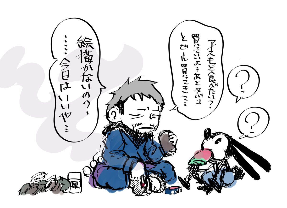 8902pietoro8787's tweet photo. 『望めど望まれず、遁るれど遁れず』
( ; -д-)…ﾊｧ…一気にやる気無くなったやっさ～💀💀💀 https://t.co/iF9Uyoz0rJ