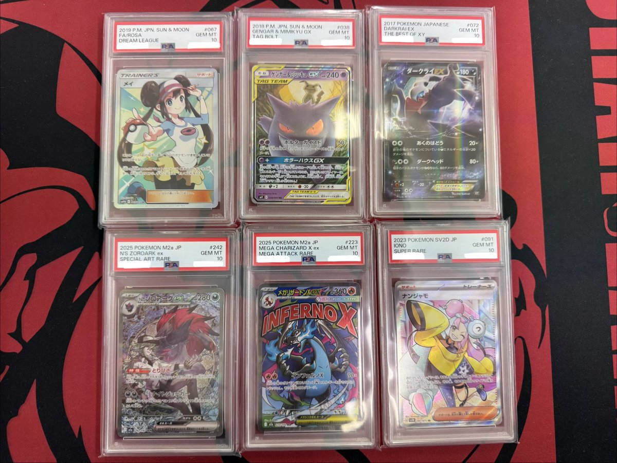 ✨【入荷情報】✨ アセロラ SR[SM2+ 056/049] メイ SR[SM11b 067/049