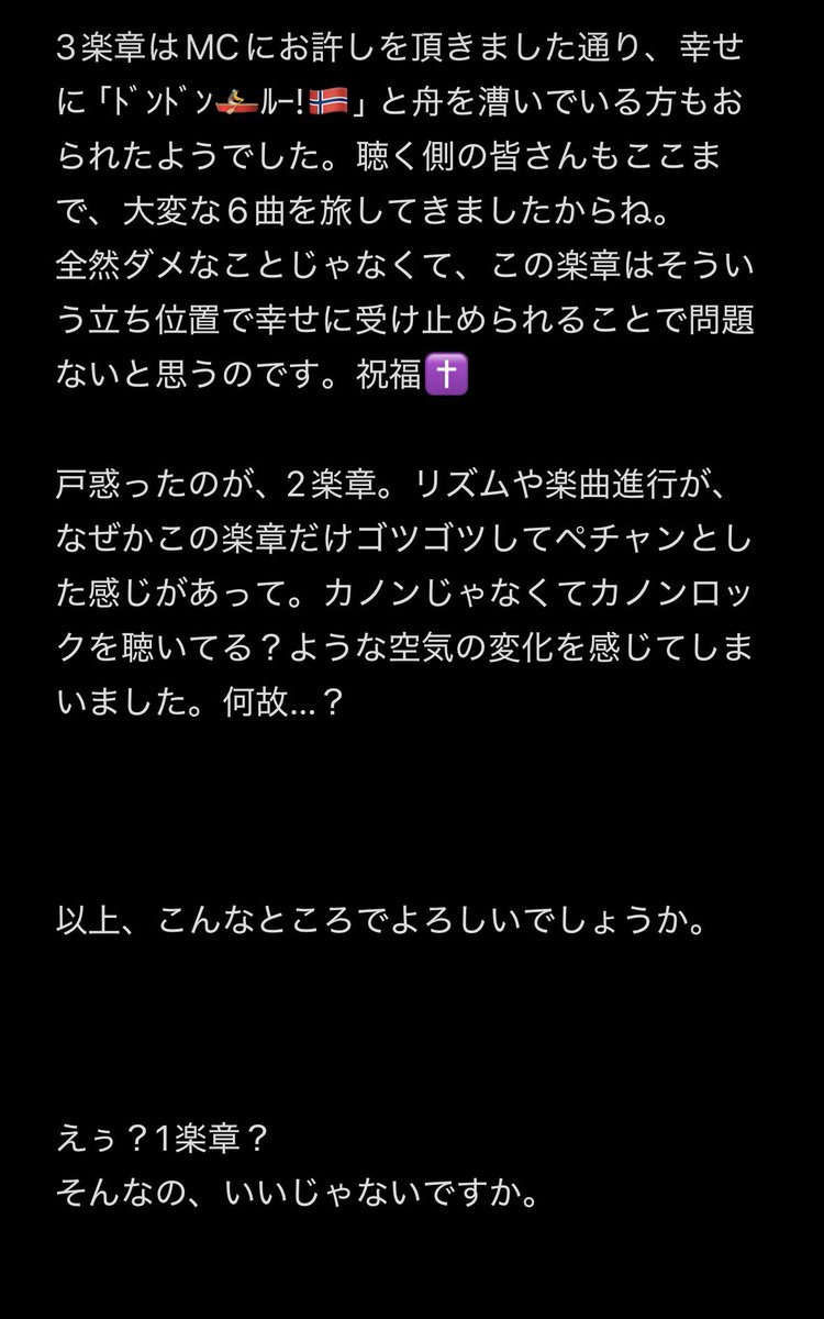 so_jiro's tweet photo. #ドラスペ4th 了/4
酷暑バテで呆けた頭で書いた結果、どう落着するのかわからなくなりました。駄文。皆さま誠に本当にお疲れ様でございました。 https://t.co/OJvkisUNNH