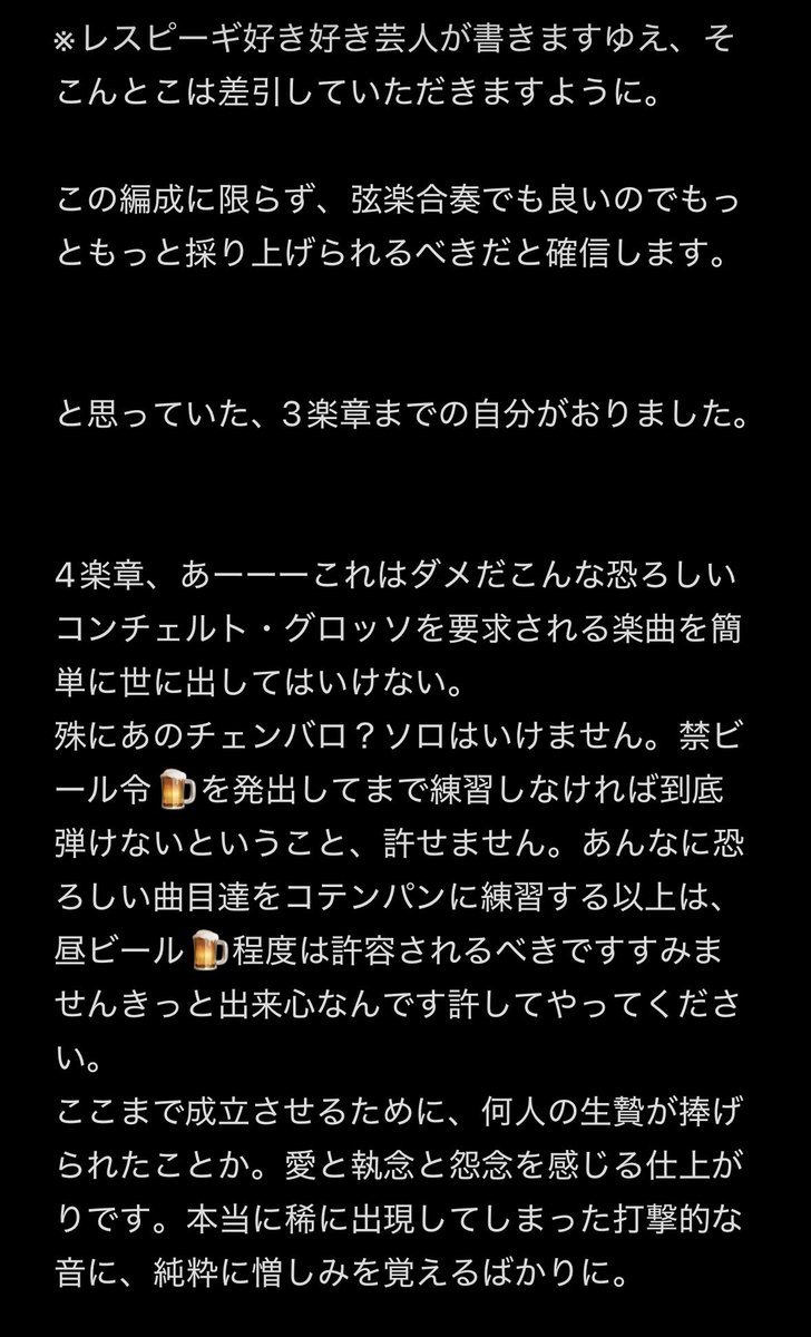 so_jiro's tweet photo. #ドラスペ4th 了/4
酷暑バテで呆けた頭で書いた結果、どう落着するのかわからなくなりました。駄文。皆さま誠に本当にお疲れ様でございました。 https://t.co/OJvkisUNNH
