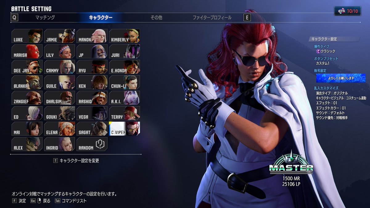 avick_co's tweet photo. ヴァイパーもマスター！！（29キャラ目） https://t.co/ibI6dZBbSn