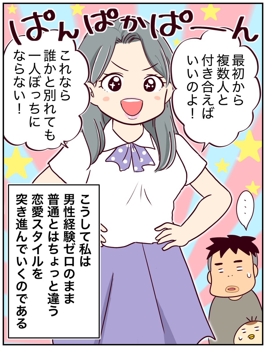 yuppe__2's tweet photo. (3/3) https://t.co/G7OLer0Nbu
