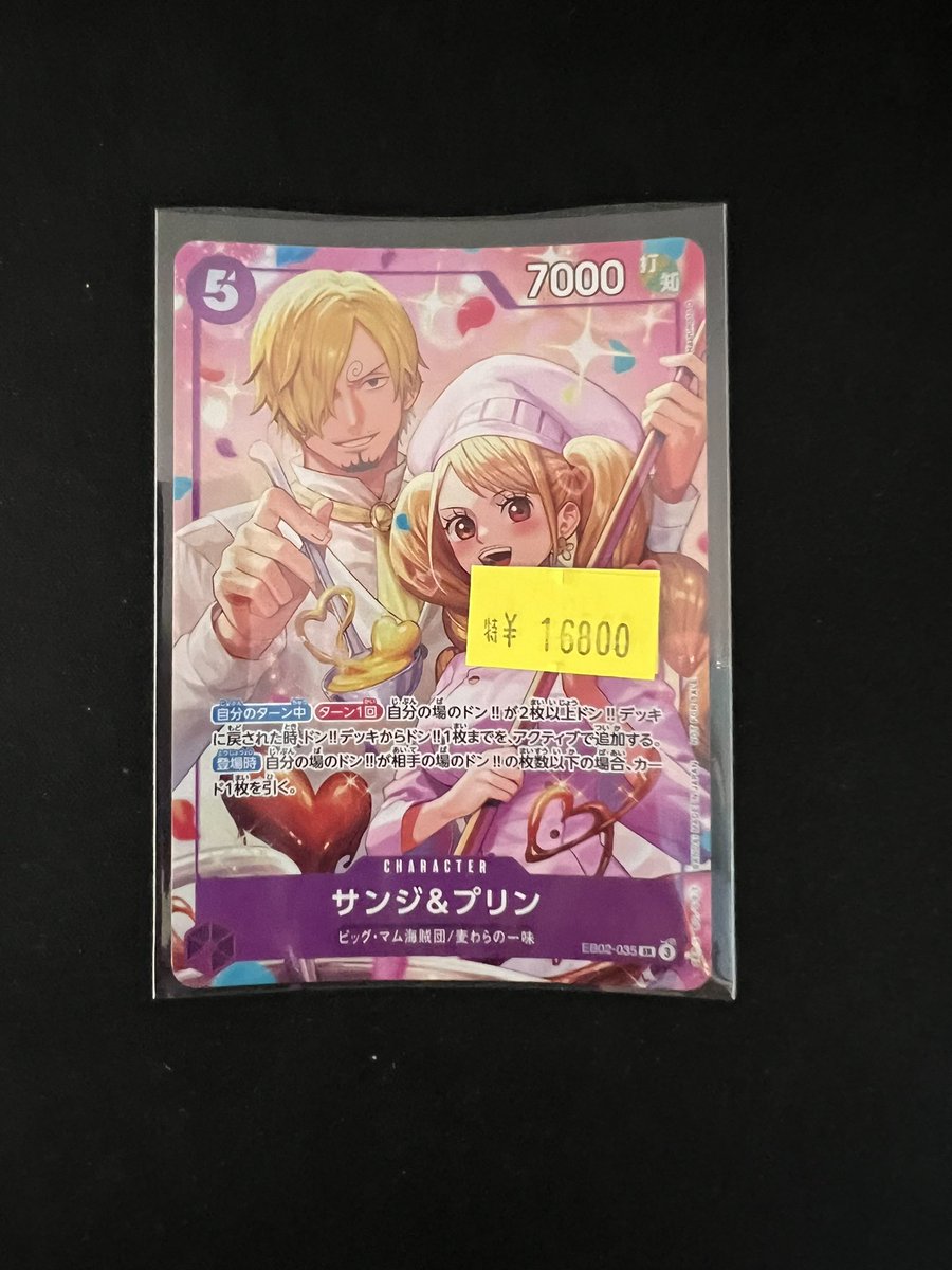 カードショップドンドン ポケカ ワンピカ ユニアリ PSA 秋葉原 末広町