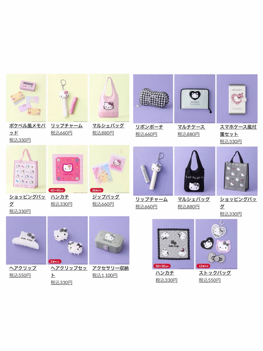 Sanrio fan info JP 🎀 on X: 