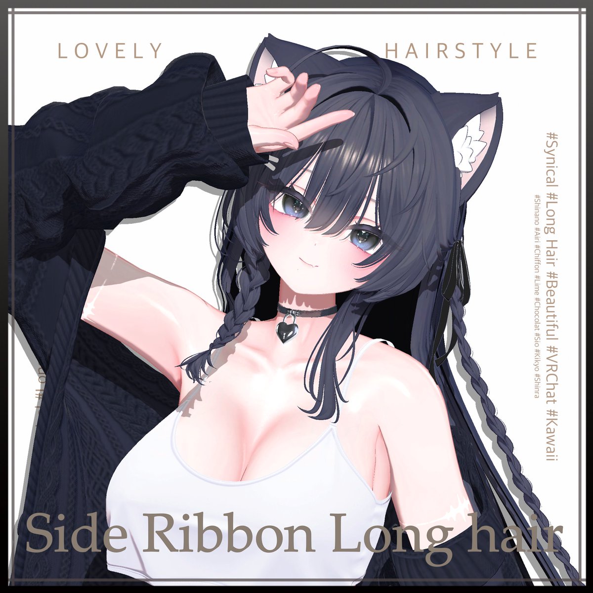 Li_ne_vrc's tweet photo. ✨サイドリボンロングヘアを登録しました✨

https://t.co/XegZXwzs6k

7月23日（木）18:00より販売開始予定です！

発売記念の特別割引として、
8月6日（木）23:59までセール中です！
1000円 → 800円✨

よろしくお願いします🤍

#Li_ne_vrc #VRChat #booth_pm #BOOTH https://t.co/C8BSI7wi8P