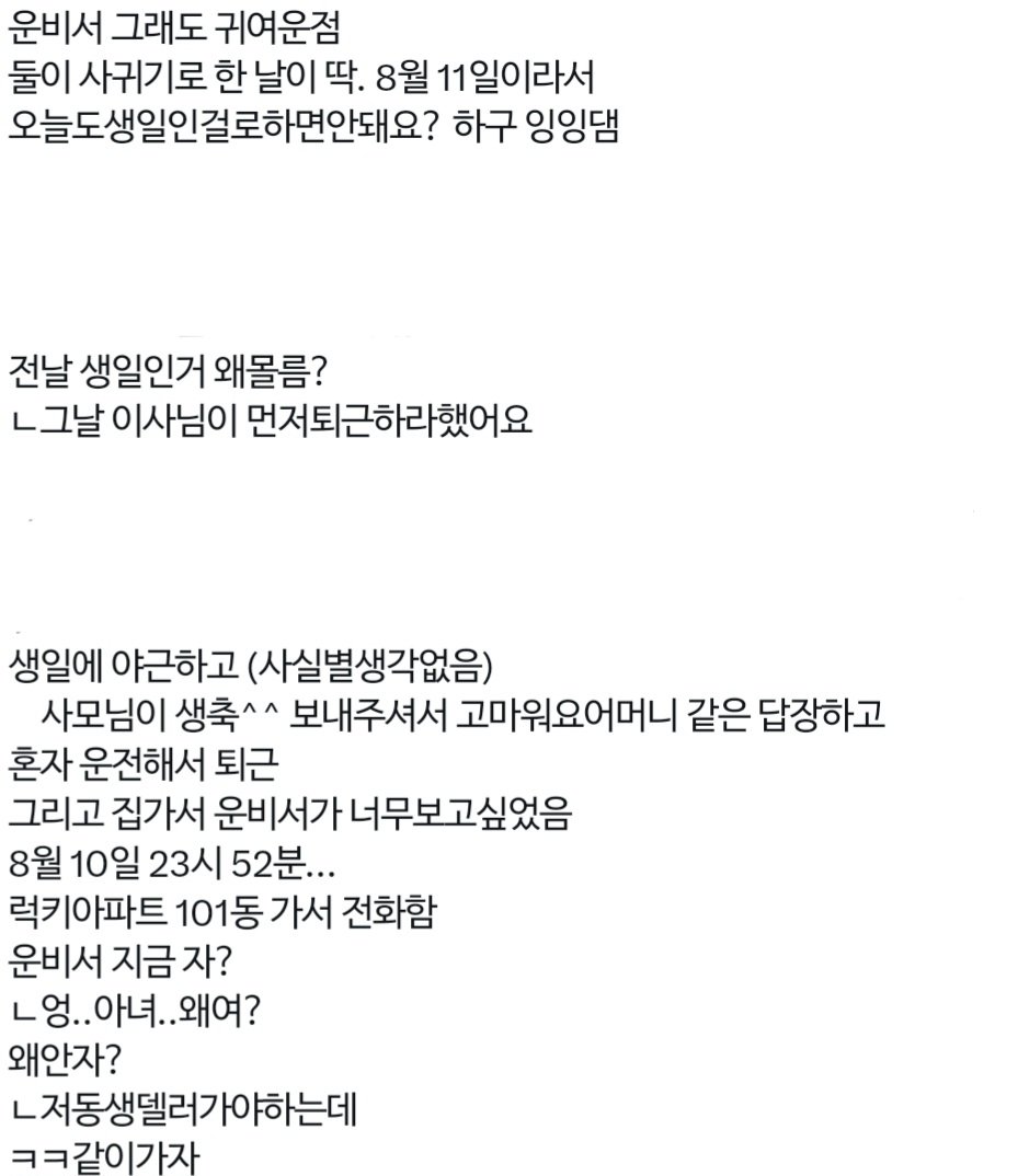 태리 tweet media