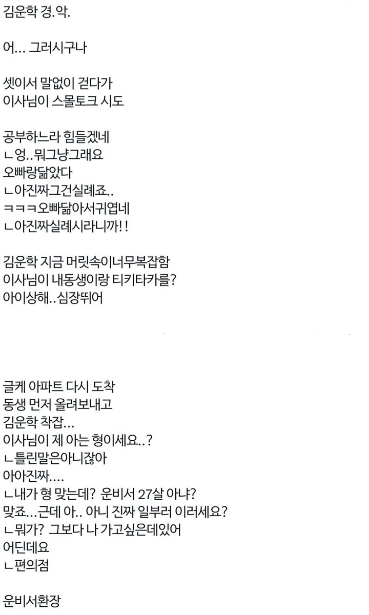 태리 tweet media