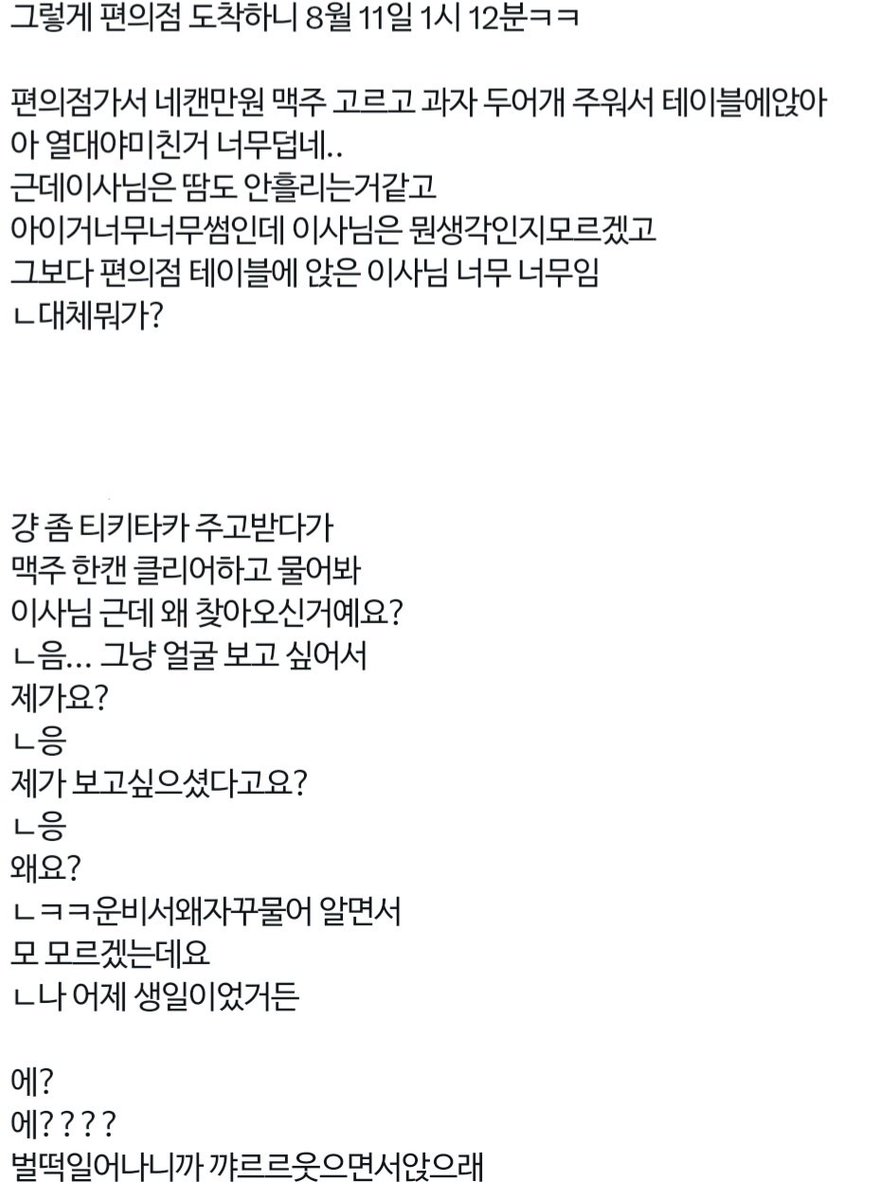 태리 tweet media