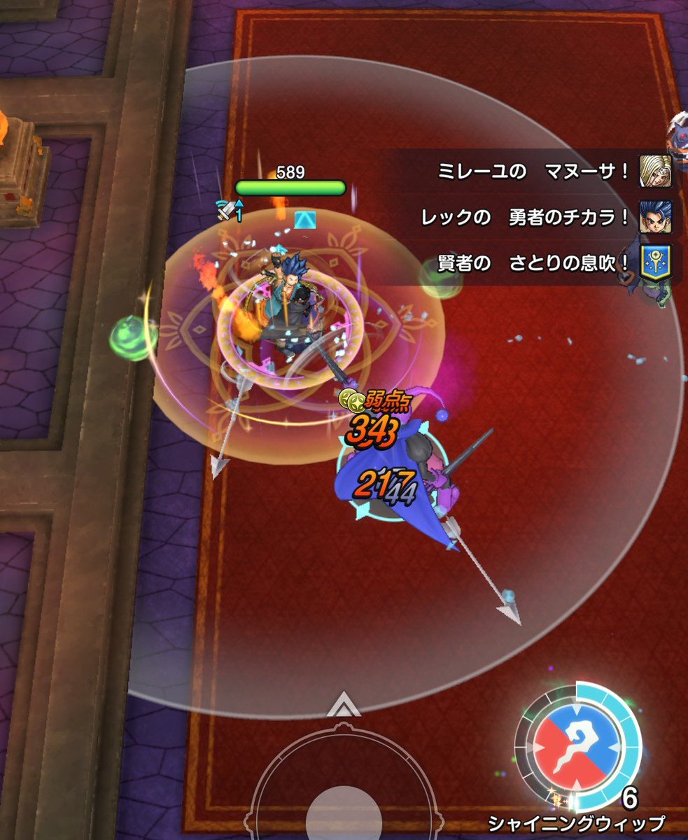 tama_chk's tweet photo. 6キャラの技が強いのかどうかよく分からなくて…速すぎてダメージ量も見えない…

ハッサンは敵を倒した直後によく出てくるし…
今後この手の「攻撃○回ごとに△△を放つ」みたいなとくぎは注意しよう。

バーバラやミレーユが使いやすい。
が、ミッションの為にレックを選ばねば…
#スマグロ https://t.co/TIATD6OoIv