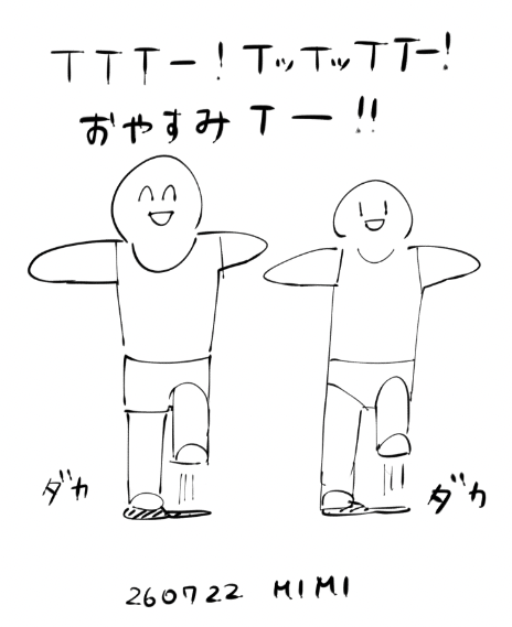 sume4_ff7's tweet photo. 日記
最近の双子は全部TT兄弟で伝えてくる https://t.co/vCjk9KYNwT