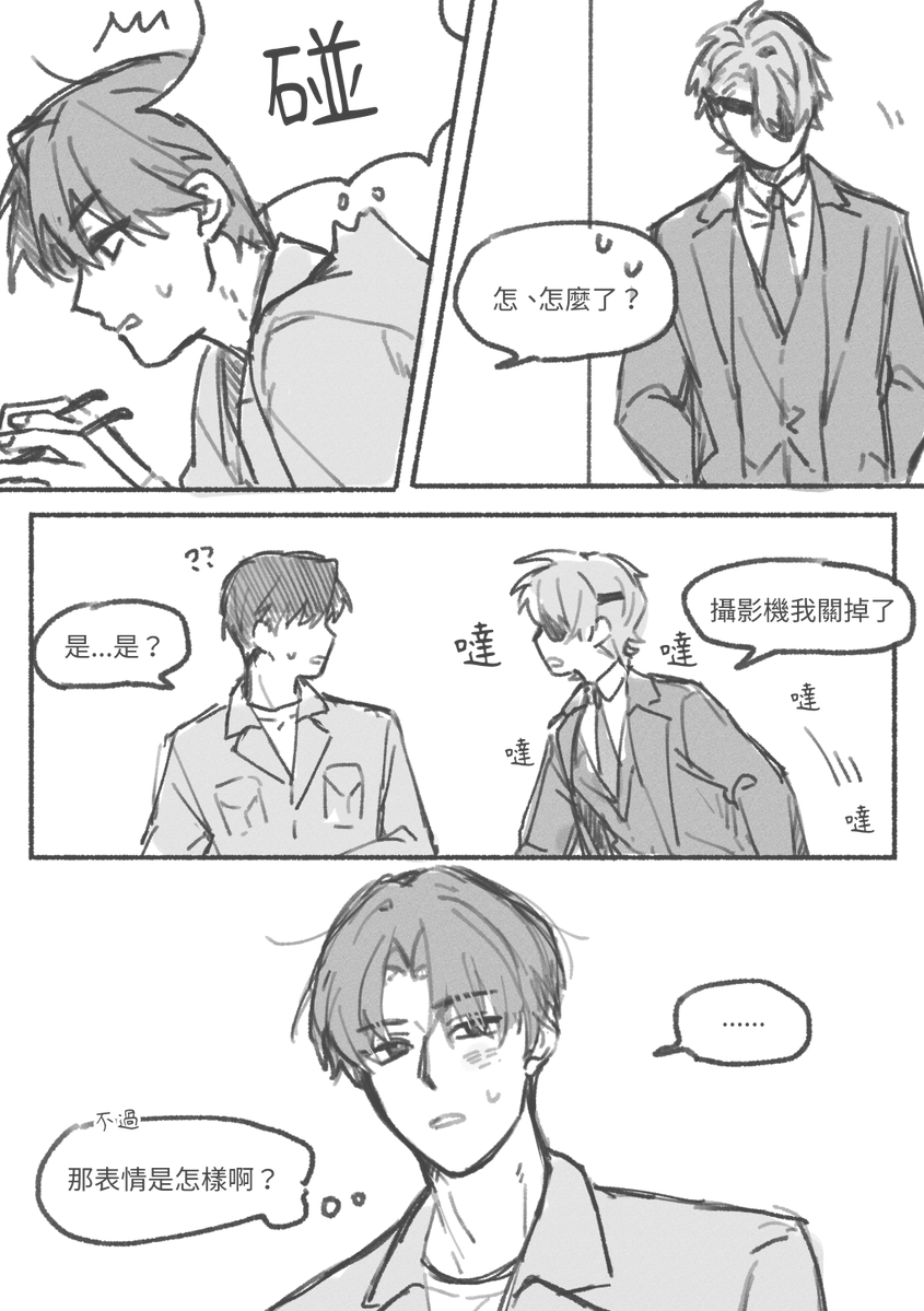 nimodesu_'s tweet photo. 솔샇
393同人女幻覺 https://t.co/K08HVMZJjR