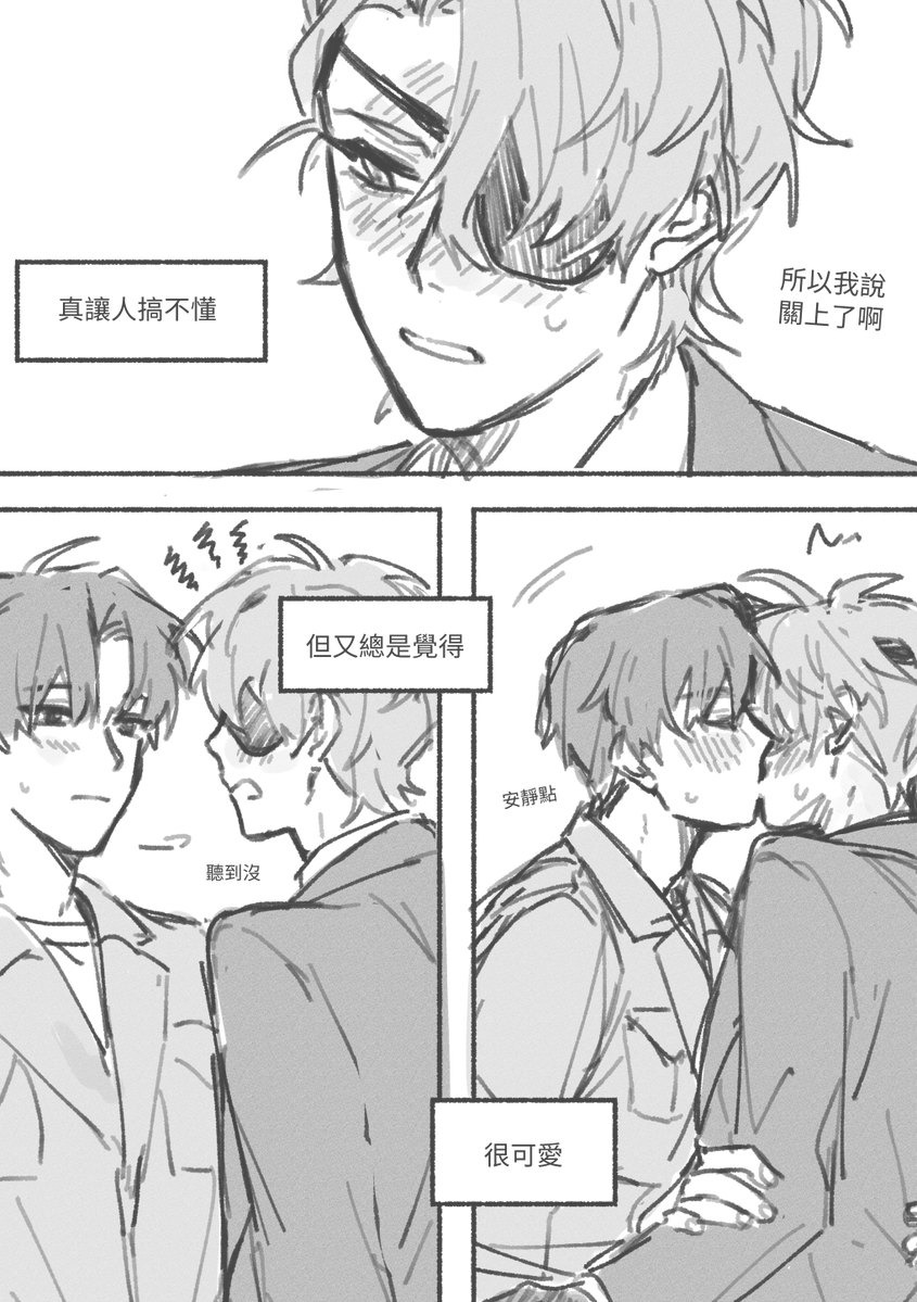 nimodesu_'s tweet photo. 솔샇
393同人女幻覺 https://t.co/K08HVMZJjR