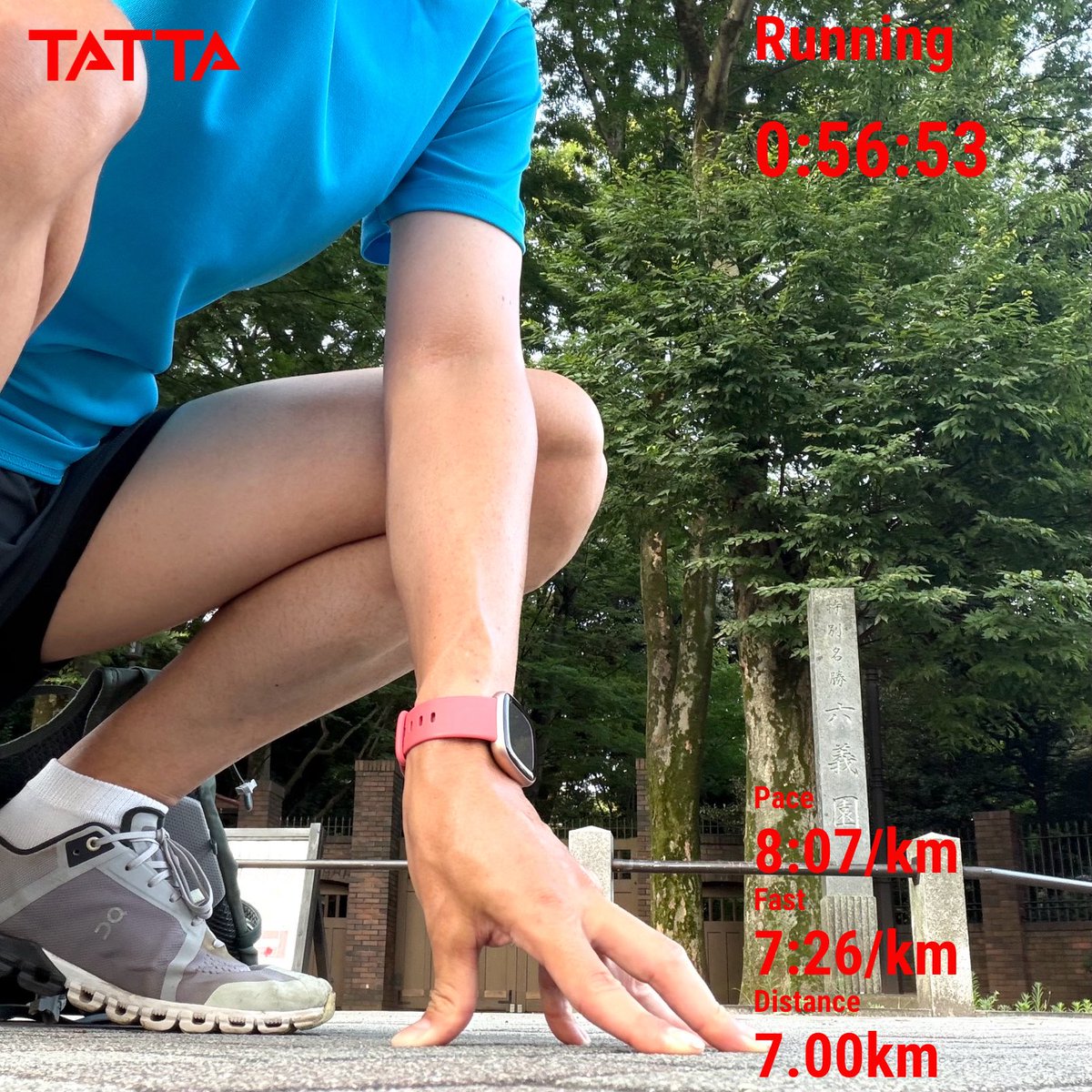 ISYMRunning's tweet photo. 灼熱の代々木公園練習会
6km、4分25秒ペースは3kmで脱落…
走り終わりでも31℃！汗引かんのでDOUTORで冷却中
#7月ラン #盛夏のラン #さあ次のシーズンへ #目指せベストラン
朝ジョグも29℃あった
7km+8km https://t.co/gHgmpFtwAS