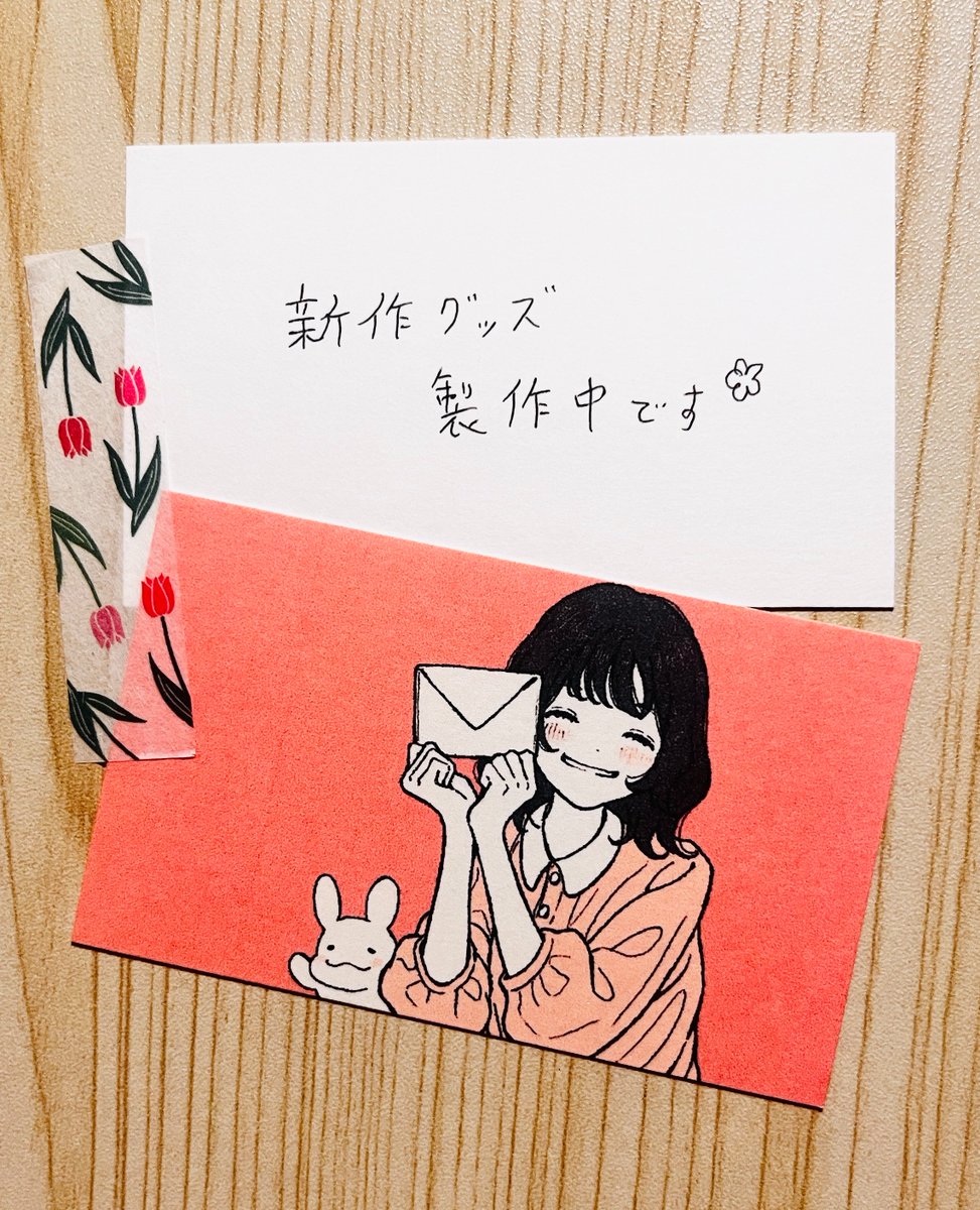 うさこ Üsako (@usakonbu22) / Posts / X
