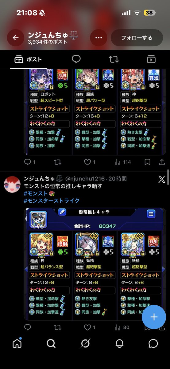 フル鬱zipper佐々木 tweet media